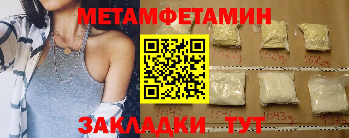Amphetamine 98%  Вход с VPN  АМФ  Гудермес 