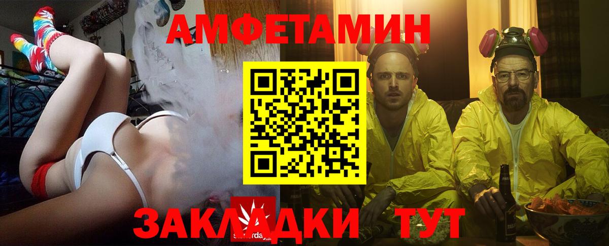 АМФ VHQ Гудермес