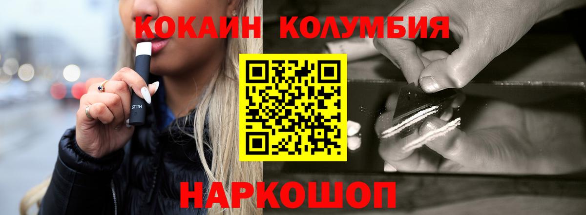 КОКАИН Боливия  Вход с VPN  КОКАИН Перу  Гудермес 
