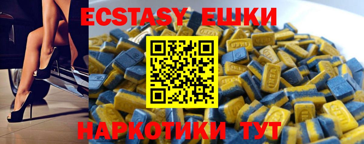 Гудермес  Экстази louis Vuitton  купить  сайты  ЭКСТАЗИ  ЭКСТАЗИ XTC  Вход с VPN 