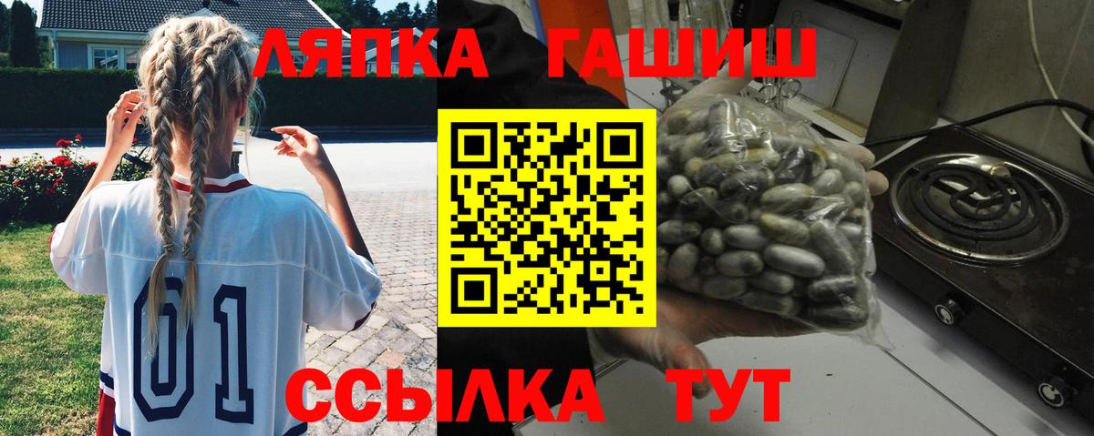 ГАШ гарик Гудермес