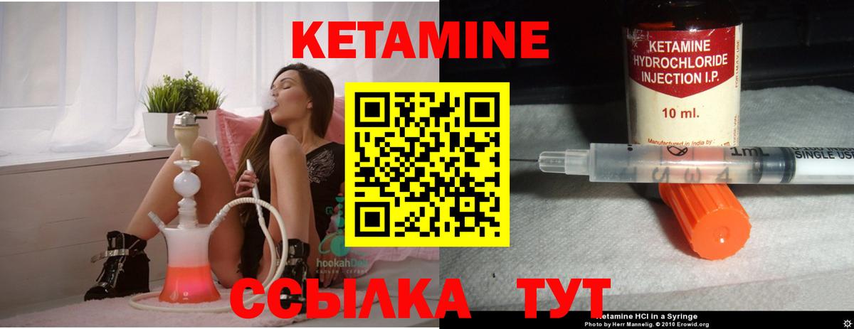 блэк спрут онион  Кетамин ketamine  Вход с VPN  Гудермес  Кетамин VHQ 