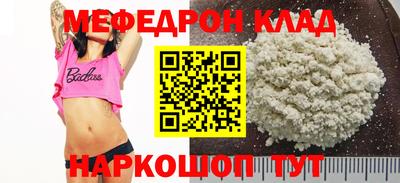 сатива Ефремов