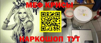 сатива Ефремов