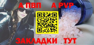 гидропоника Железногорск