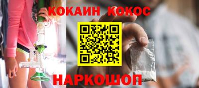 гидропоника Железногорск