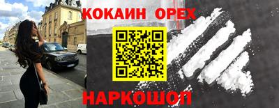 шишки Железноводск