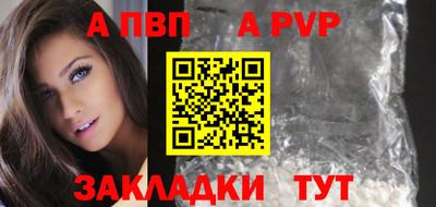 метадон Ижевск