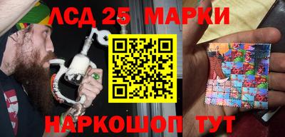 шишки Железноводск