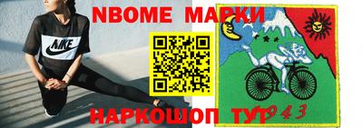 шишки Железноводск