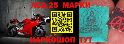 шишки Железноводск