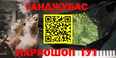 шишки Железноводск