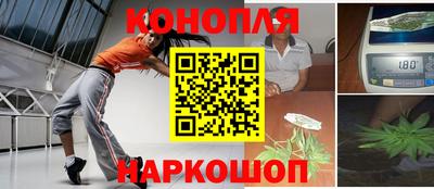 шишки Железноводск