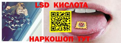 тгк Ивантеевка