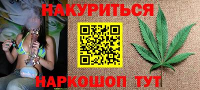 сатива Ефремов