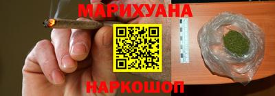 гидропоника Железногорск