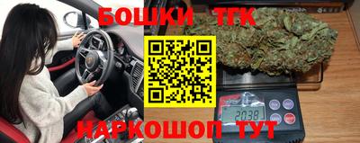 гидропоника Железногорск