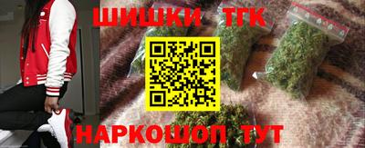 шишки Железноводск