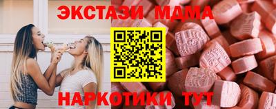 шишки Железноводск