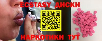 шишки Железноводск