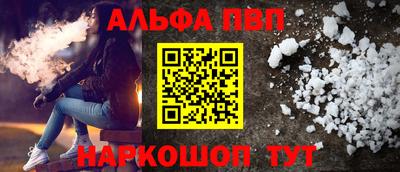 гидропоника Железногорск