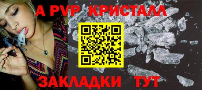 сатива Ефремов