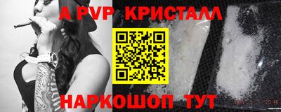 шишки Железноводск