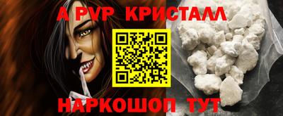 гидропоника Железногорск