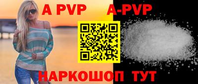 сатива Ефремов