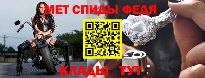 гидропоника Железногорск