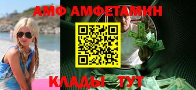 шишки Железноводск
