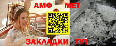 шишки Железноводск
