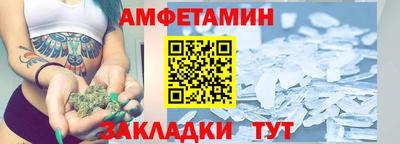 гидропоника Железногорск