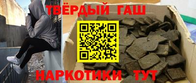 сатива Ефремов