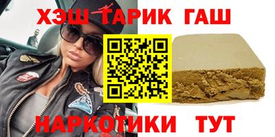 шишки Железноводск