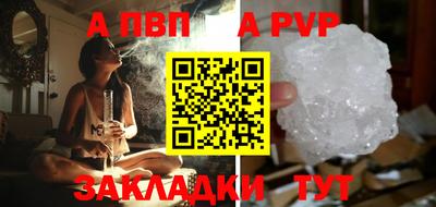 шишки Железноводск