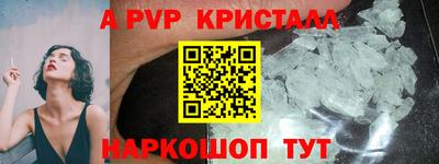 сатива Ефремов