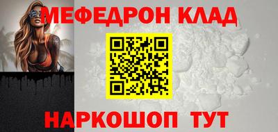 шишки Железноводск