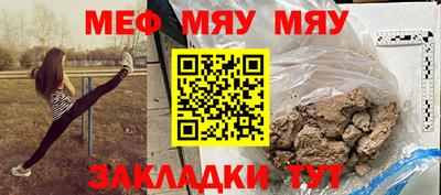 шишки Железноводск