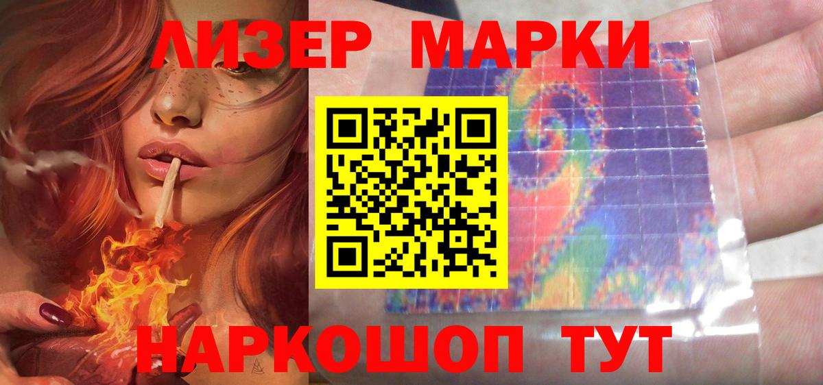 ЛСД экстази кислота  ЛСД экстази  Гудермес  Вход с VPN  ЛСД экстази ecstasy 