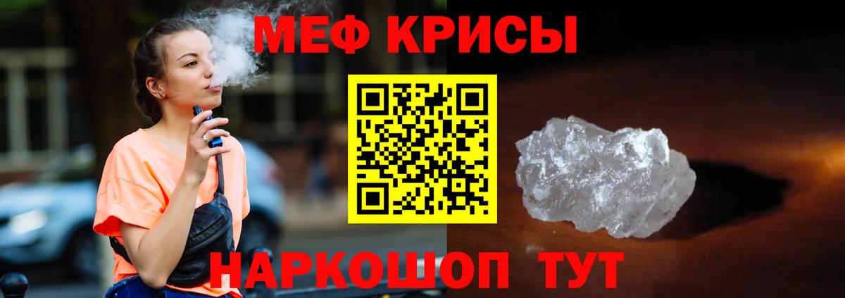 Мефедрон мука  МЯУ-МЯУ  купить наркоту  МЯУ-МЯУ mephedrone  Вход с VPN  Гудермес 