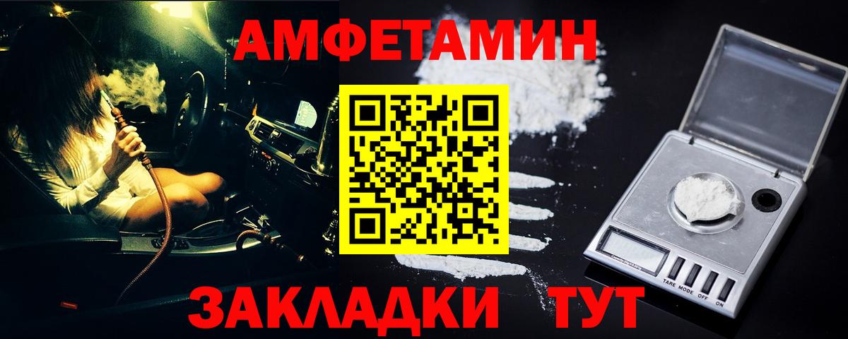 Гудермес  Метамфетамин Декстрометамфетамин 99.9%  Вход с VPN 