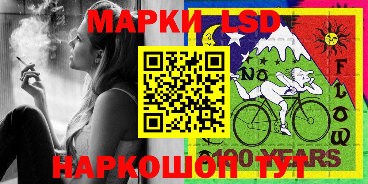 Гудермес  Марки 25I-NBOMe 1,5мг  Марки NBOMe  Вход с VPN  Марки 25I-NBOMe 1,5мг 
