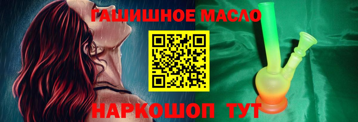 БУТИРАТ Гудермес