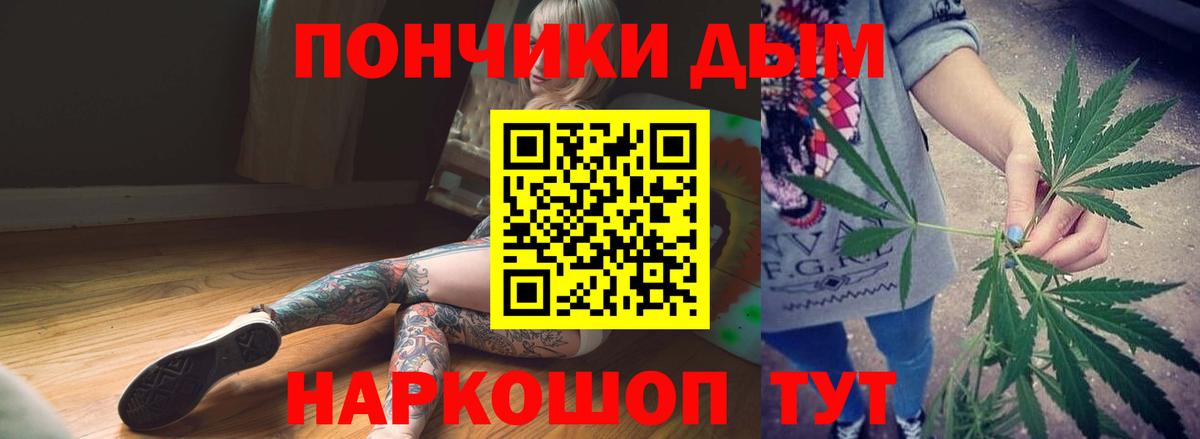 Меф  Мефедрон   Вход с VPN  Гудермес  Продажа наркотиков  Гашиш 
